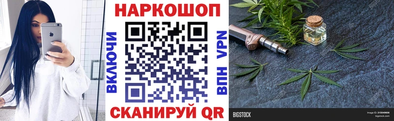 Наркошоп купить СК  МЕФ  АМФЕТАМИН  Гашиш  Сосенский