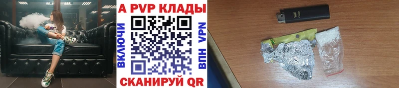 Купить где  Сосенский  Альфа ПВП Crystall 