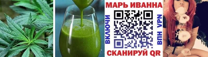 Еда ТГК марихуана  Купить  Сосенский 