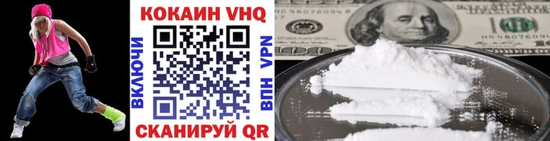 Купить закладки  Сосенский  Cocaine VHQ 