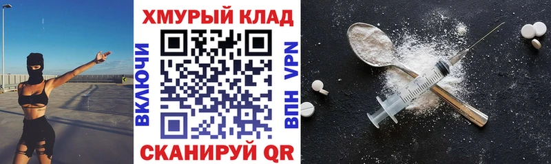 Героин гречка  Купить закладки  Сосенский 