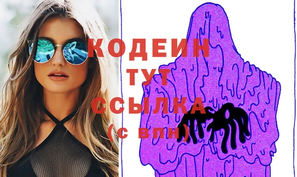твердый Зеленокумск
