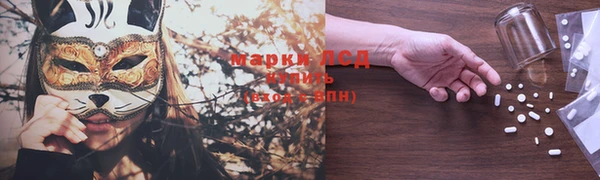 ALPHA-PVP Зеленодольск