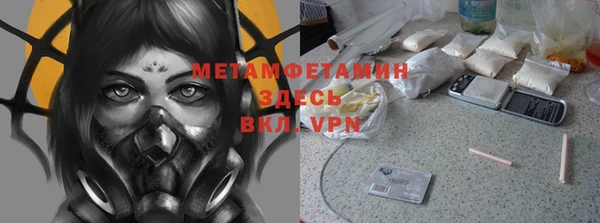 ALPHA-PVP Зеленодольск