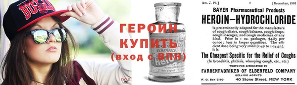 эйфоретик Зерноград