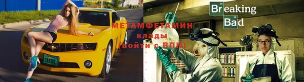 ALPHA-PVP Зеленодольск