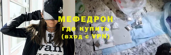 эйфоретик Зерноград