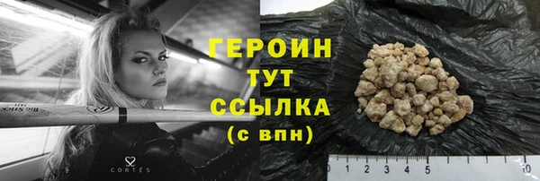 твердый Зеленокумск