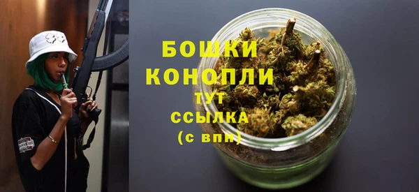 ALPHA-PVP Зеленодольск