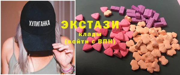 эйфоретик Зерноград