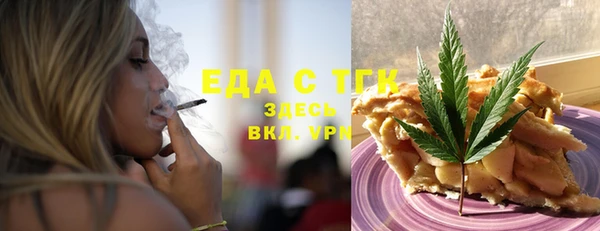 эйфоретик Зерноград