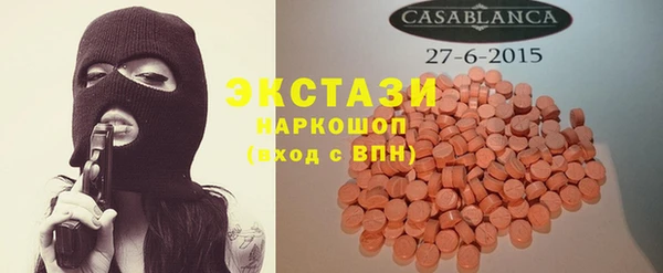 эйфоретик Зерноград