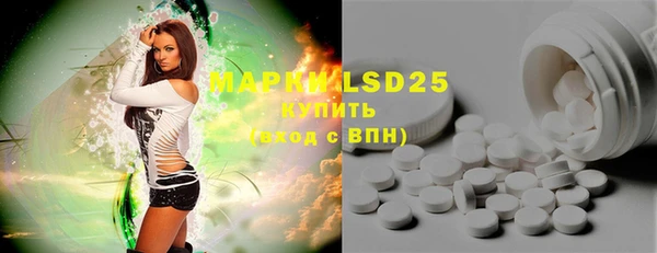 ALPHA-PVP Зеленодольск
