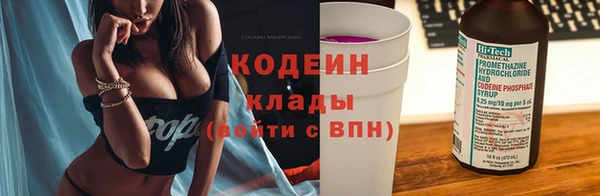 ALPHA-PVP Зеленодольск