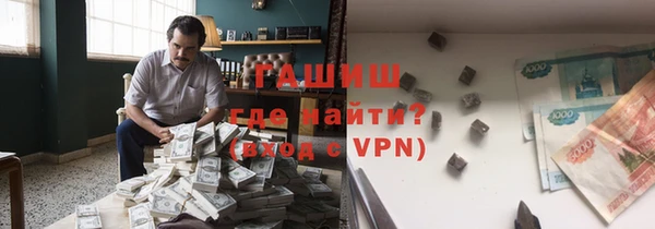 эйфоретик Зерноград
