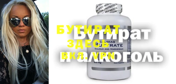 эйфоретик Зерноград