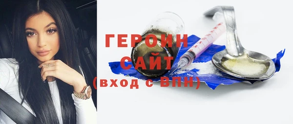 эйфоретик Зерноград