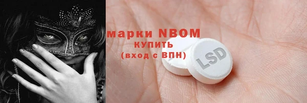 твердый Зеленокумск