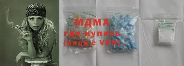 твердый Зеленокумск