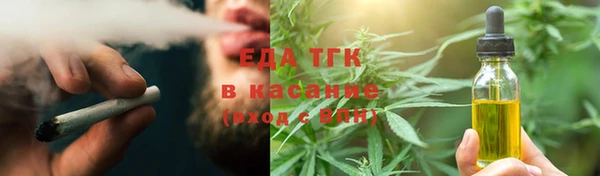 ALPHA-PVP Зеленодольск