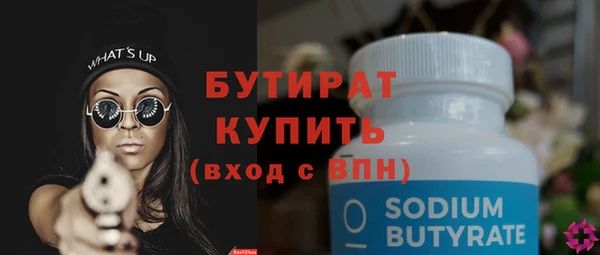 твердый Зеленокумск