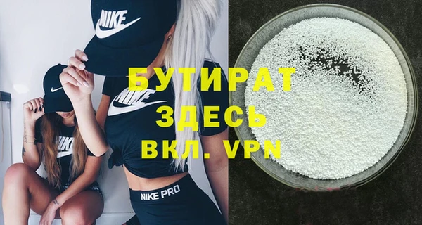твердый Зеленокумск
