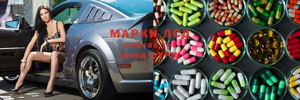 эйфоретик Зерноград