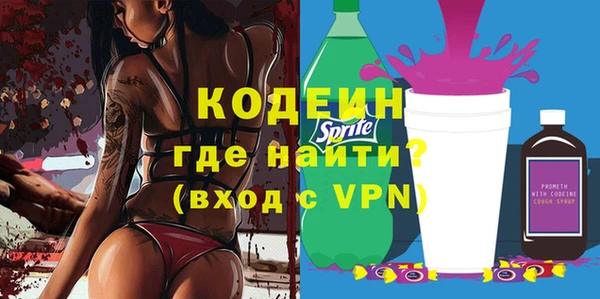 твердый Зеленокумск