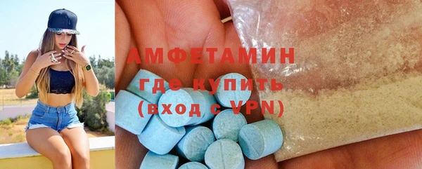 ALPHA-PVP Зеленодольск