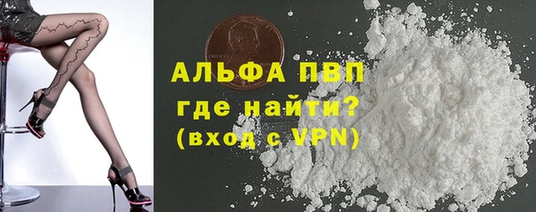 эйфоретик Зерноград