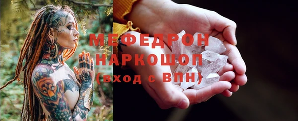 эйфоретик Зерноград