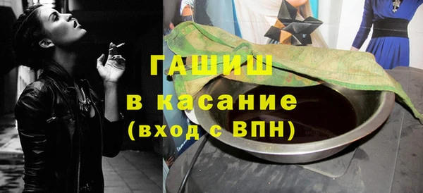 твердый Зеленокумск