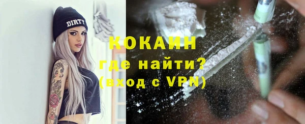 ALPHA-PVP Зеленодольск