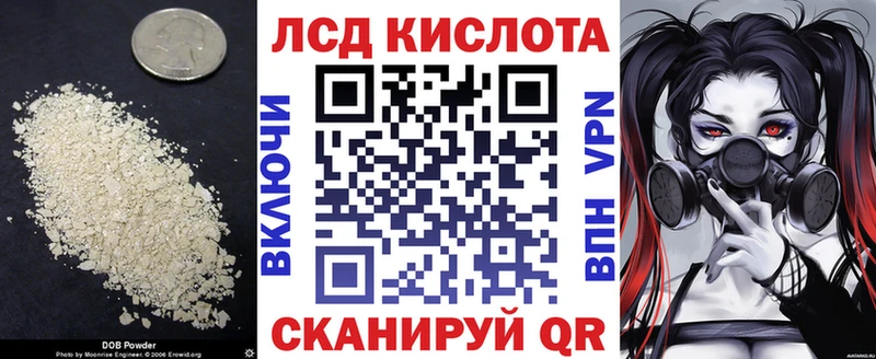 ЛСД экстази ecstasy  Купить  Сосенский 