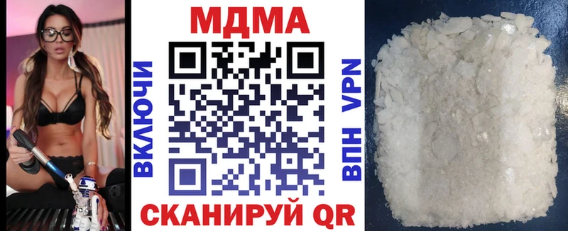 MDMA VHQ  Купить где  Сосенский 
