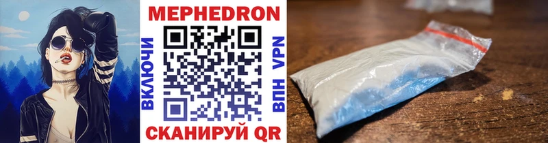 Купить закладки  Сосенский  Меф мяу мяу 