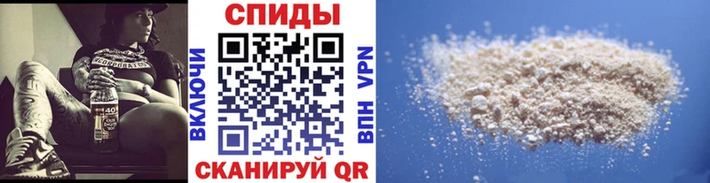 МЕТАМФЕТАМИН витя  Купить закладки  Сосенский 