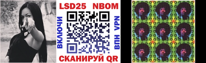 Марки N-bome 1500мкг  Купить где  Сосенский 