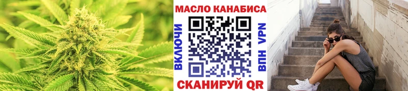 ТГК вейп  Купить закладки  Сосенский 